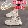 Daddy Shoes Girl 2 Autumn Versatile Sports Running Shoes Tide Shoes