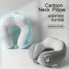 Neck pillow, cool ice, beanie, office nap pillow, travel pillow