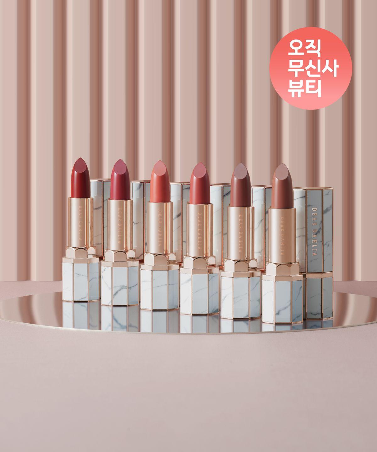 Губная помада Lip Paradise Sheer Dew