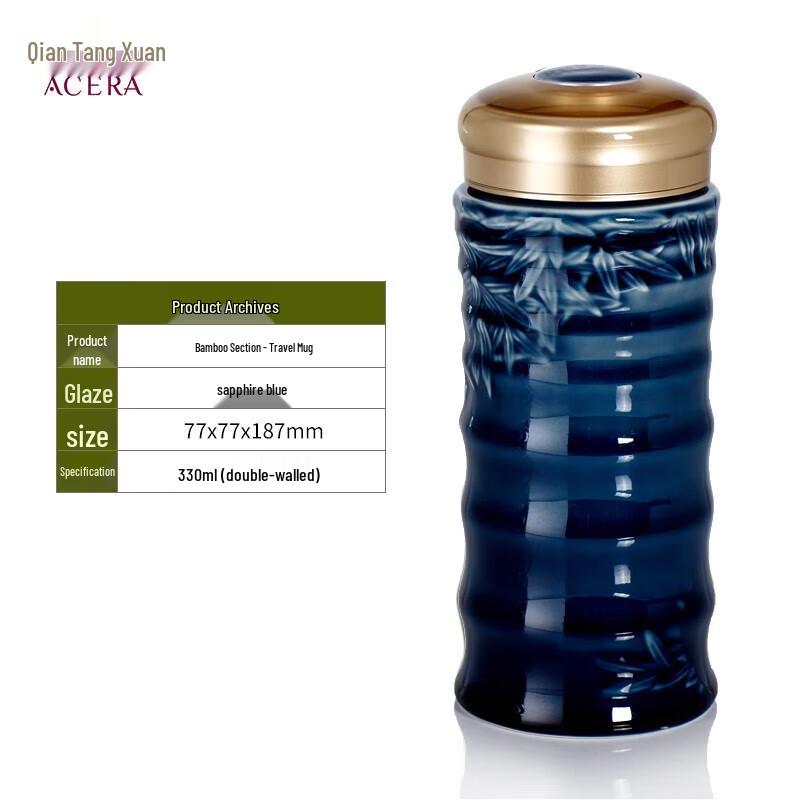 ACERA LIVEN Bamboo Ceramic Portable Cup