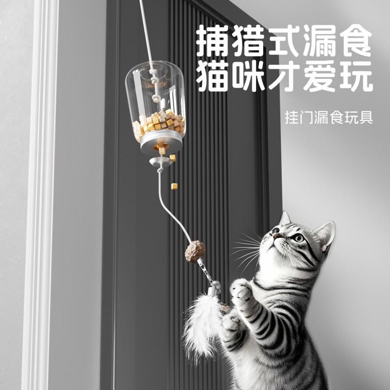 Cat Puzzle Feeder Toy With Treat Dispensing Ball - Interactive Mental Stimulation Indoor Cats