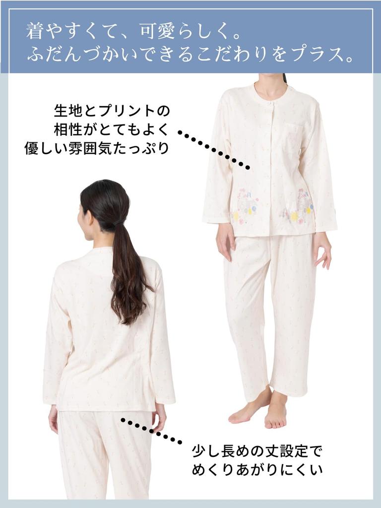 Long Plus Pants Soothing Floral Authentic Floral Print Cotton Blend Absorbent [repose Time] Women's Open-Front Pajamas, Sleeves, Sizes, Loungewear,