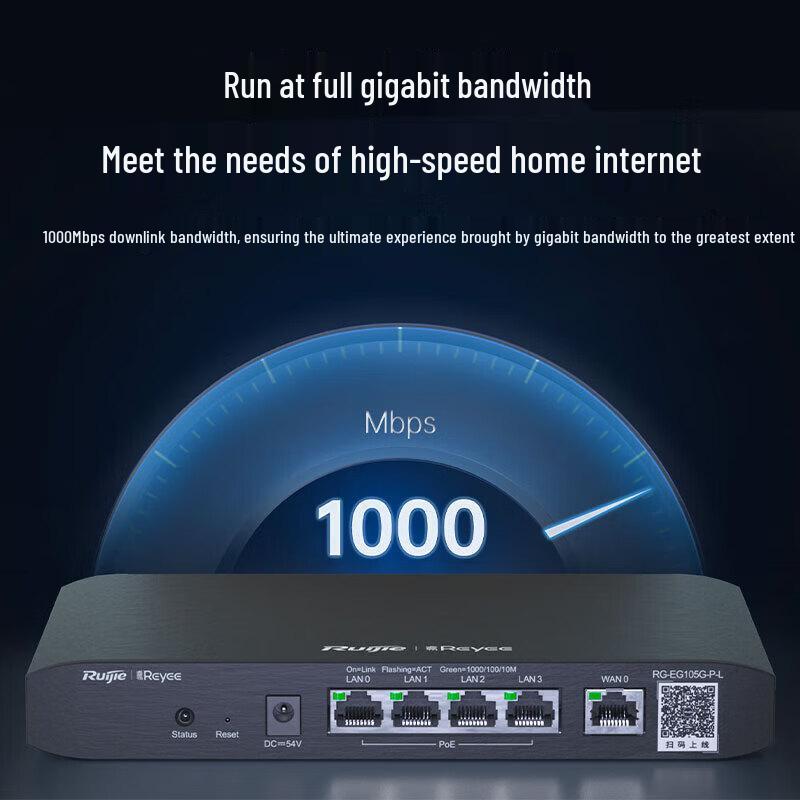 Ruijie RG-EG105G-P-L 5-Port Gigabit PoE Gateway Router (CN version)