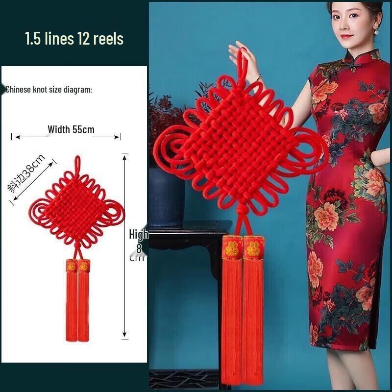 Large Traditional Chinese Knot  Fu  Hanging Decoration