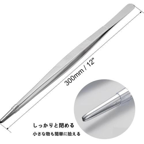 Stainless Steel Straight Tweezers with Flat and Round Tips, 300mm Long, Serrated, and Non-Slip Tips for Gardening and DIY