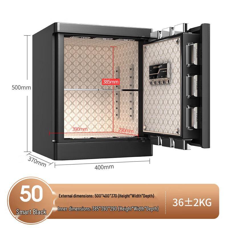 Tiger Shangku Series Fingerprint Home Office Safe