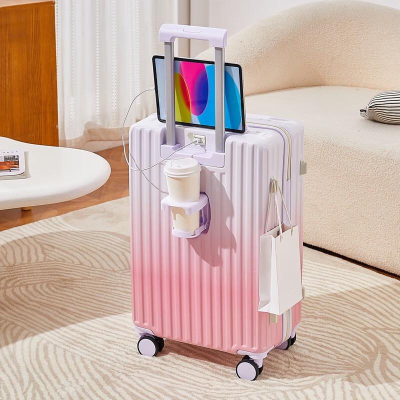 Stylish Gradient Luggage with Cup Holder & USB 24 inches