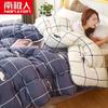 Nan Ji Ren Four Seasons Ultra-Soft Fiber Duvet