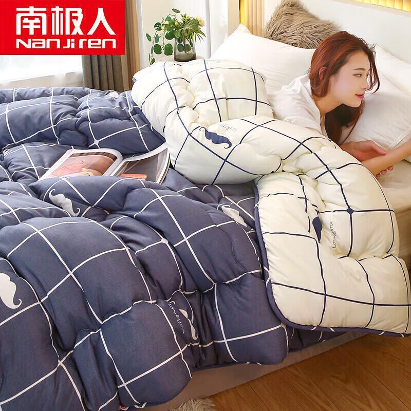 Nan Ji Ren Four Seasons Ultra-Soft Fiber Duvet