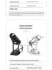 Waterproof Outdoor Logo & Text Projector Light for Shop Facades & Walls