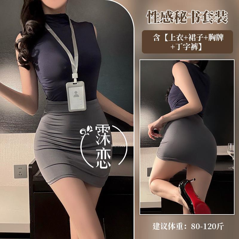 Sexy Lingerie Female Secretary Cosplay Uniform Stewardess Professional Hip Skirt Passion Nightclub Flirting Suit