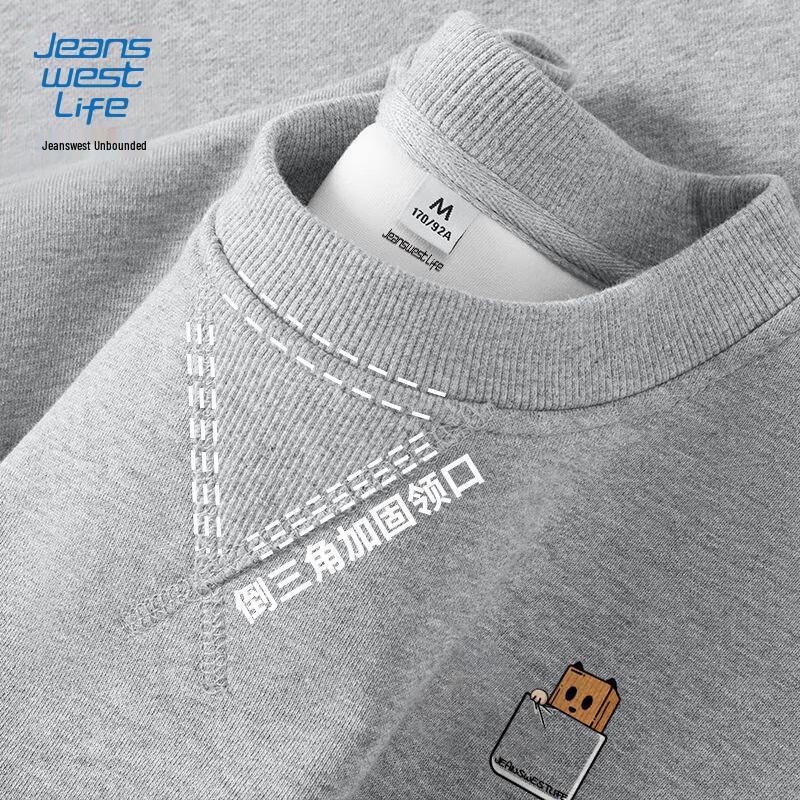 Jeanswest Men's Heavyweight Knit Round Neck Sweatshirt