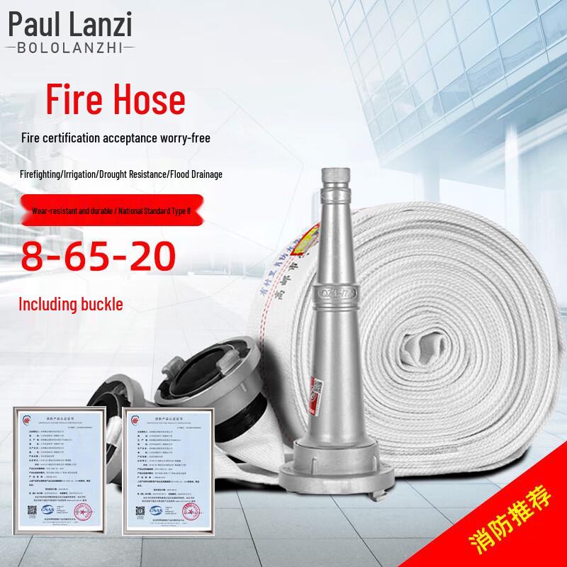 Baoluo Lan Zhi 65mm Multipurpose Fire & Agricultural Hose, 20m