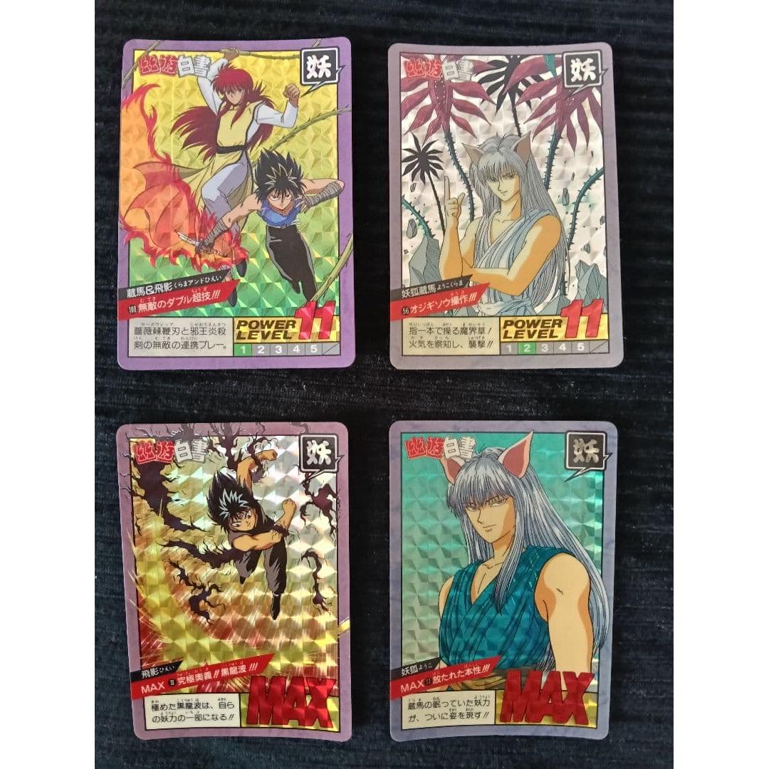 Used Yu Yu Hakusho Card Set of 4 Kurama Hiei