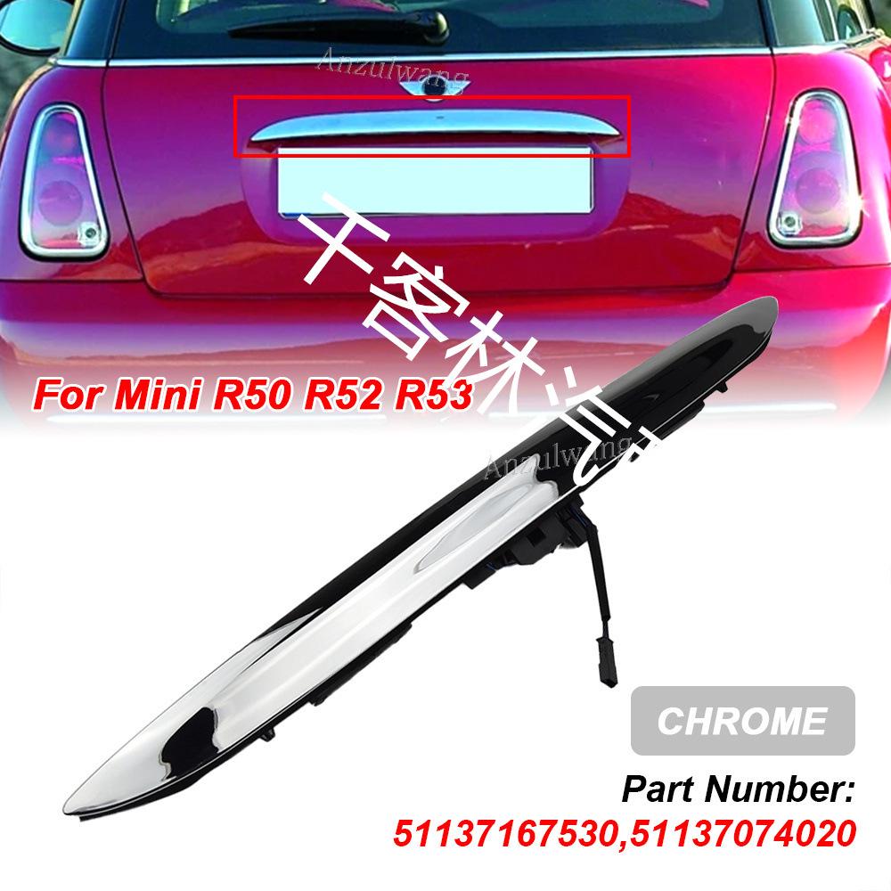Переключатель багажника/задней двери BMW Mini R50 R52 R53 (51137074020) серебряный