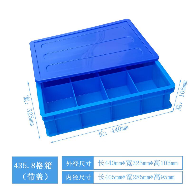

Ledway Plastic Outdoor Compartmented Tool Box with Lid