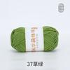 Bamboo Fiber Multi-Strand Cotton Thread 100G Wool Scarf Hat Hand-Woven Diy Crochet Material Package