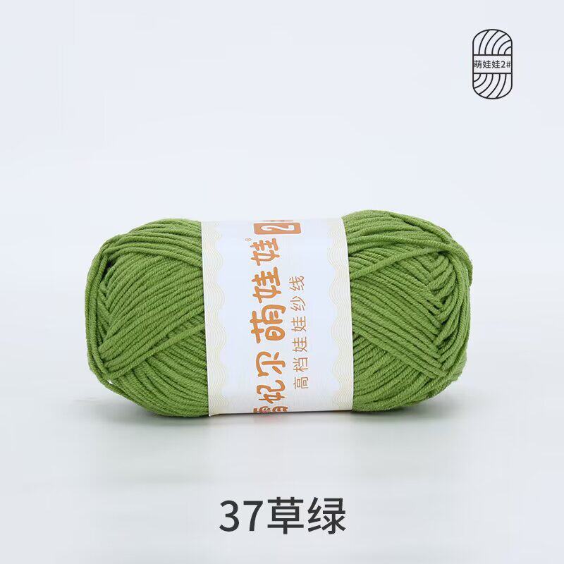 Bamboo Fiber Multi-Strand Cotton Thread 100G Wool Scarf Hat Hand-Woven Diy Crochet Material Package