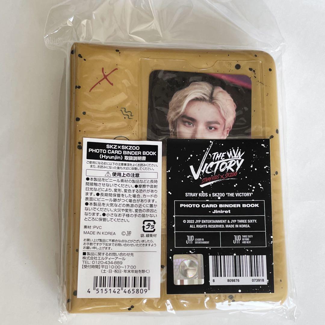

[USED] Stray Kids Hyunjin VICTORY Collect Book