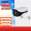 Supraveghere video și accesorii – Camere CCTV