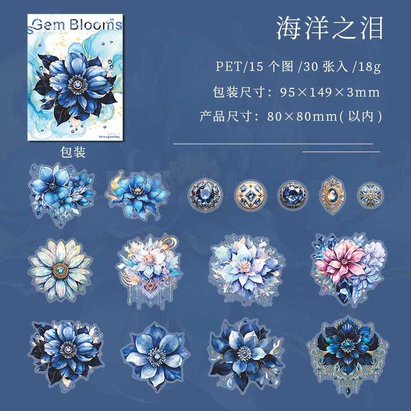 30Pcs Gem Blooming Series Sticker Pack Vintage Flower Scrapbooking Material Label DIY Decorative Journal Planner Stationery