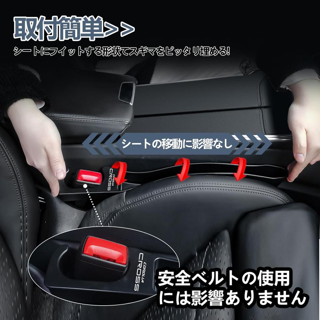 Corolla Gap Cushions with Large Seat Side Storage Smartphone and Charging Symmetrical Logo Side Gap Filler Drop Seat Passenger Seat Set of [2025