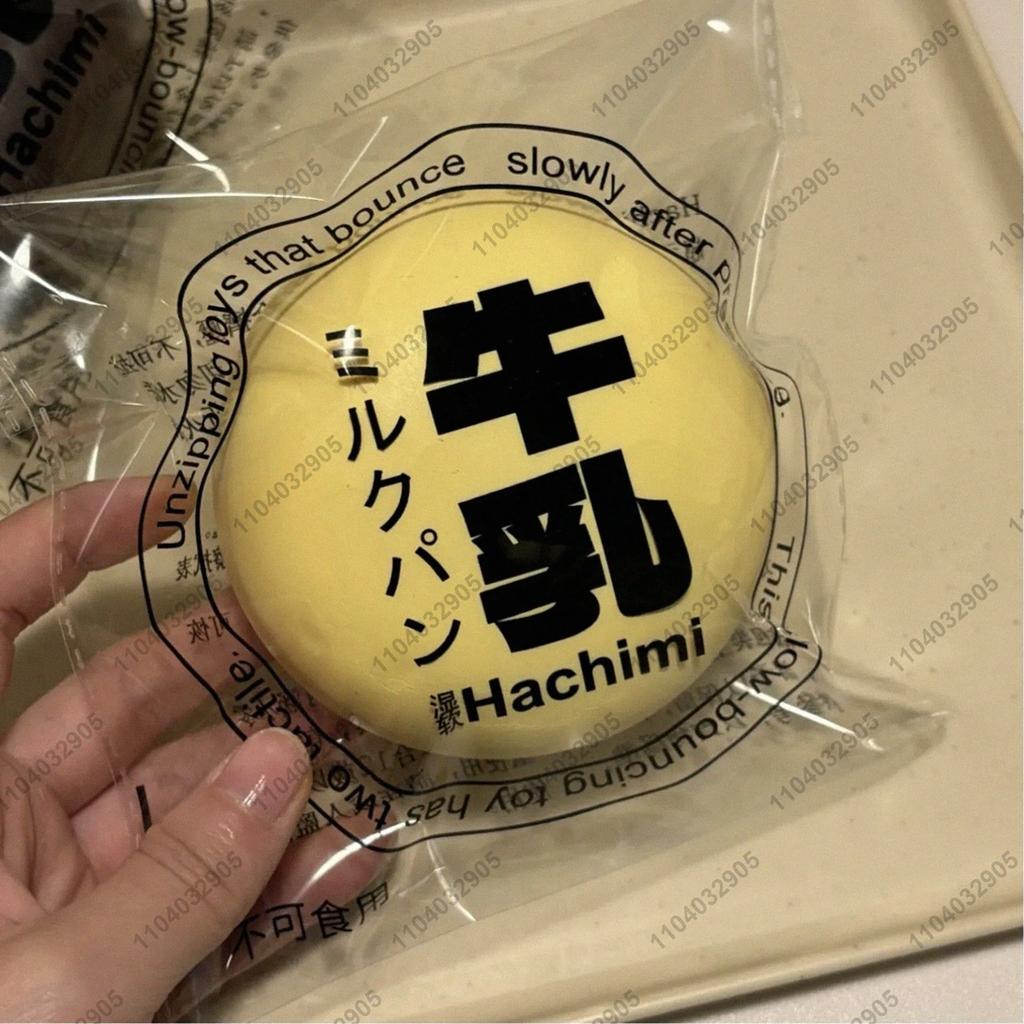 Bread Bun Collection Squishy Toy Slow Rising Chocolate Round Bun Squeeze Toy Slow Rebound Stress Release Hand Relax Gift Toy