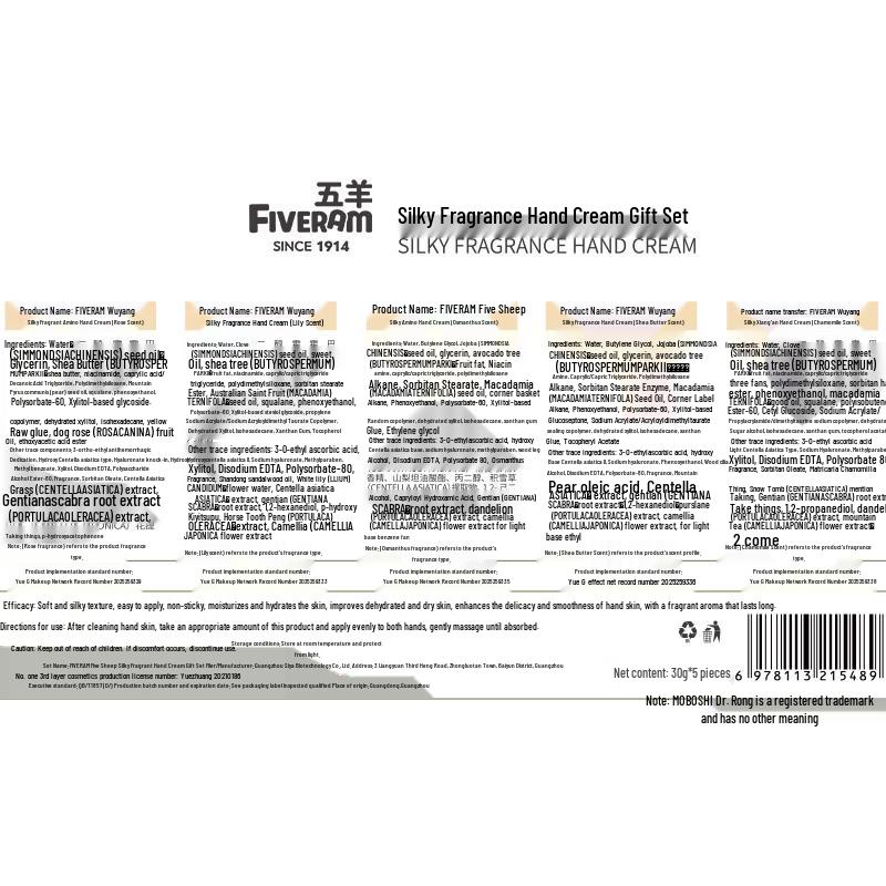 Wuyang Scented Hand Cream Gift Set