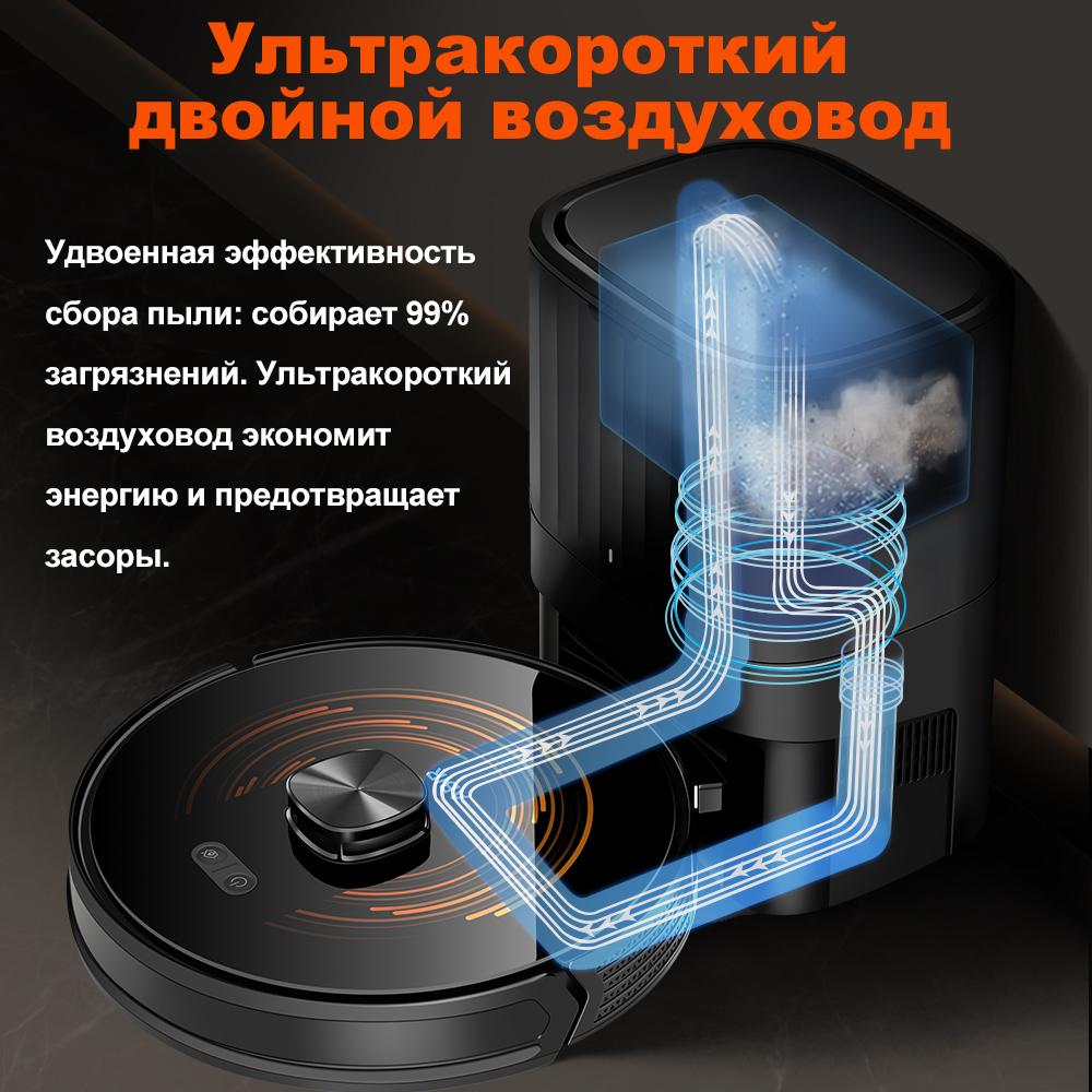 Robot Vacuum Cleaner ABIR K30,Auto-empty Dock,UV Spot Cleaning,6500PA Suction,Multi-floor Map,Customized Wet Dry Room Cleaning