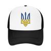 Summer Sun Hats Ukraine Trident  Baseball Cap  Yk Cool Hip Hop Hats Summer Unisex Women Outdoor Gym Baseball Caps