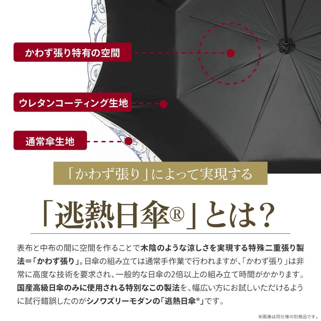 Complete Long Folding Short Heat Dissipating UV UV Heat For Sunny and Rainy Days [Chinoiserie Modern] Parasol, Shading, Women's, Umbrella, Umbrella,