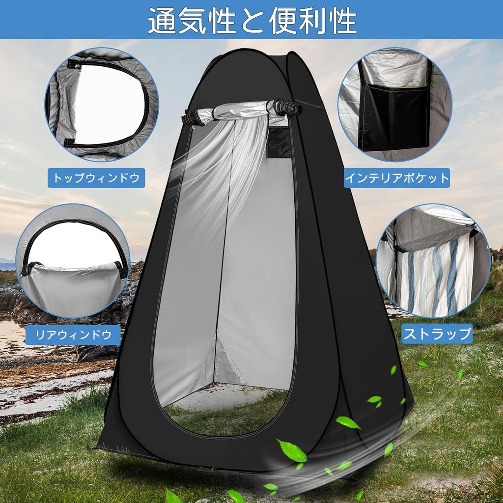 IBVIVIC Changing Portable 190cm Portable Changing 1 UV Disaster Prevention Easy To Easy To Set Storage Bag Included Tent, Toilet, Pop-up Type, High,