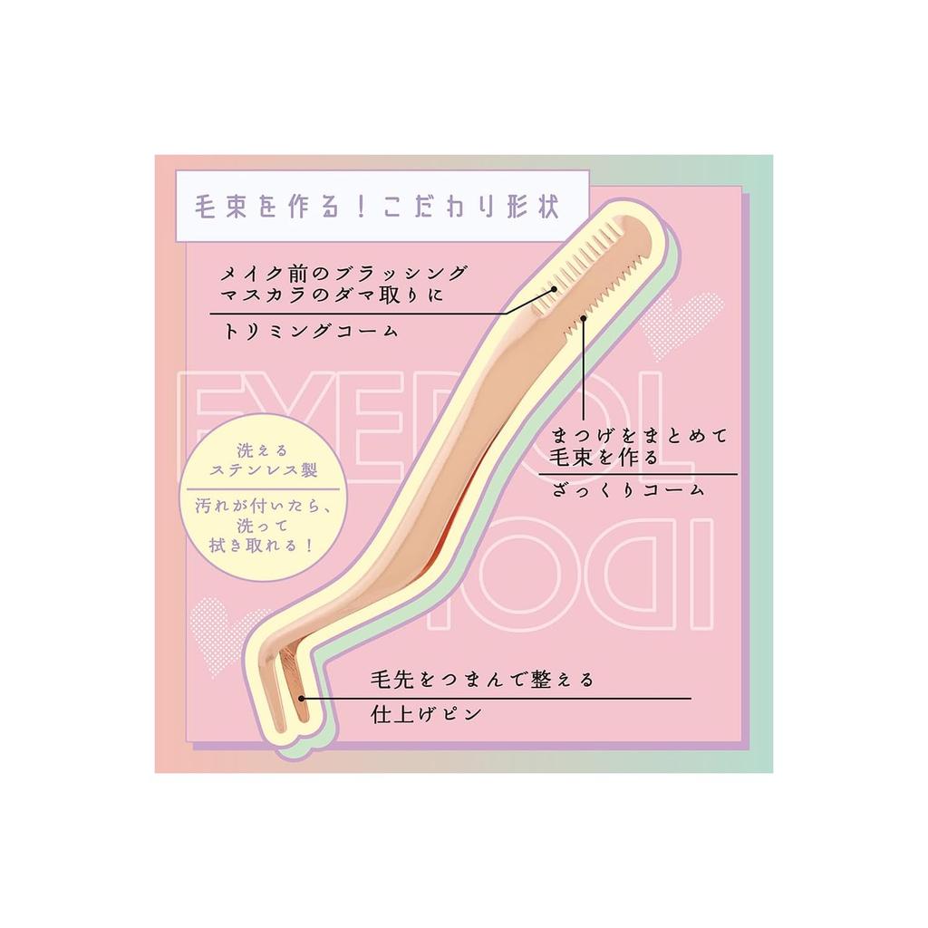 SHOBIDO Eyelash Combing Tweezers with Comb Stainless Steel Lash Clumping SPV71495