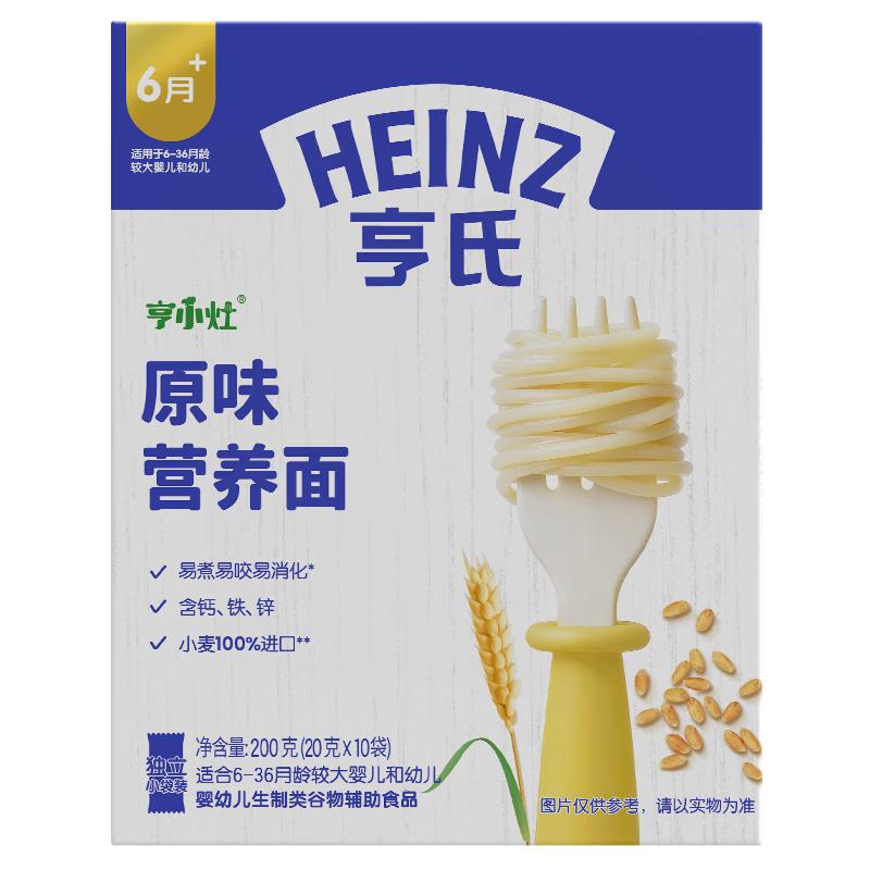 Heinz Baby Nutrient Noodles & Pasta