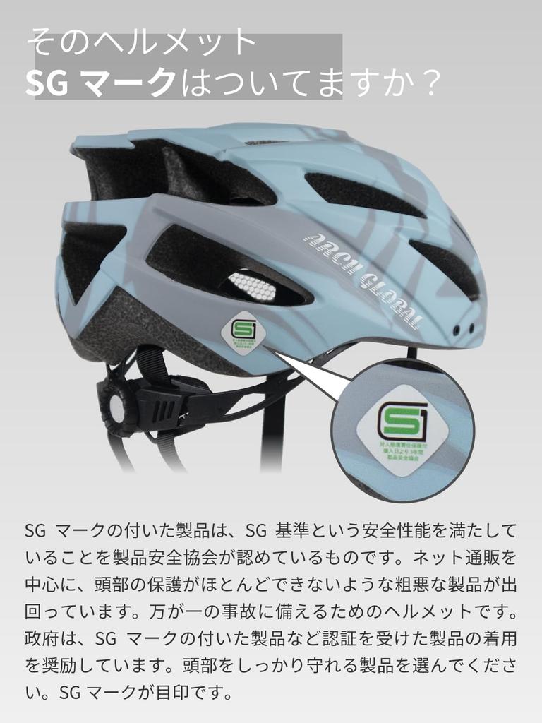 Arch Global FIDES Bicycle Helmet, Unisex, SG Certified, Adjustable Size, for Road Bikes, Men and Women, 55-61.5cm (Matte Red)