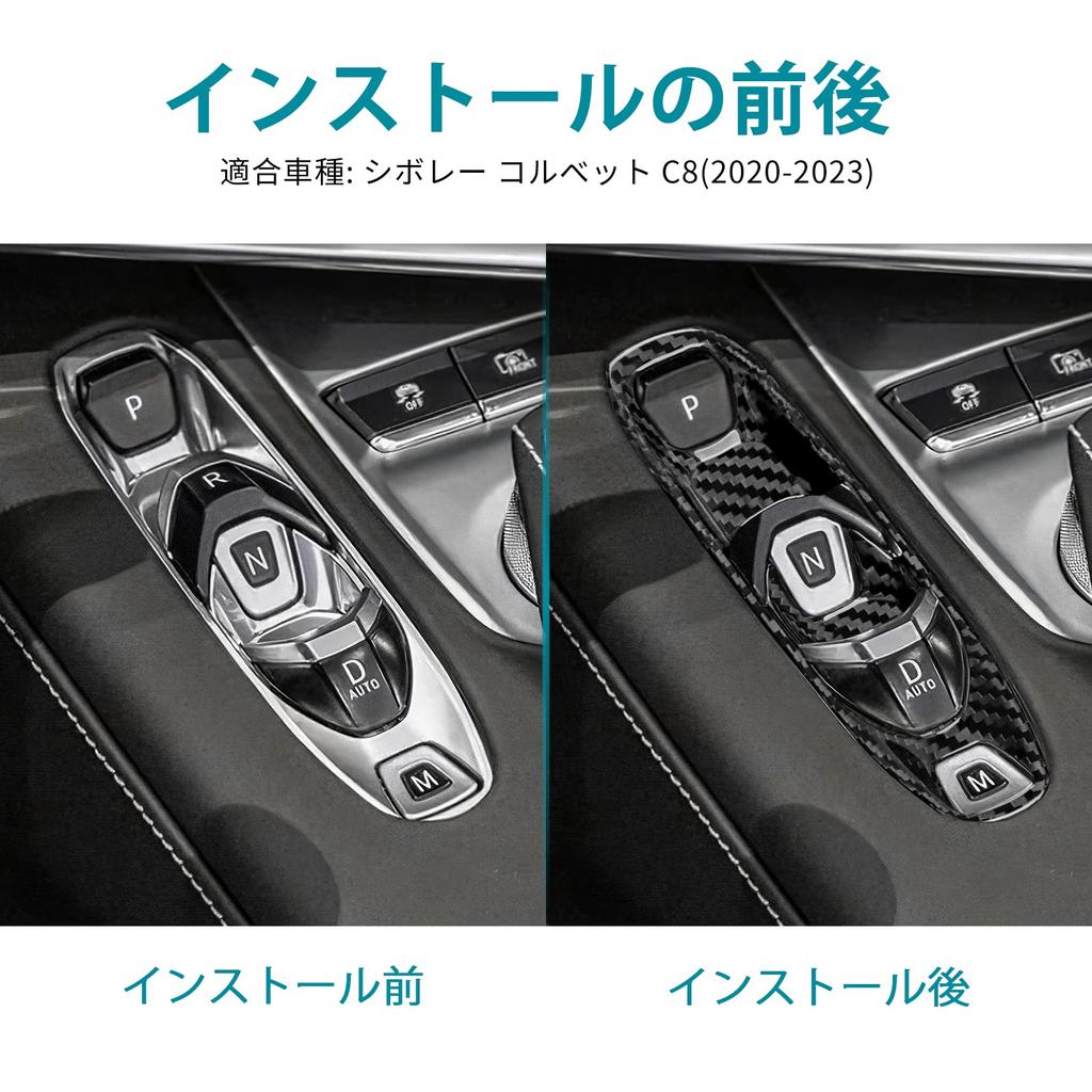 AIRSPEED Real Hard Carbon Fiber Car Gear Shift Button Trim Sticker for Chevrolet Corvette C8 Stylish Custom Interior Panel with Tape (2020, 2021,