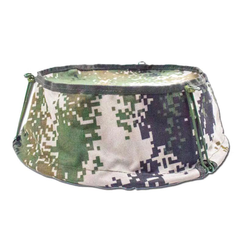 Chu Rong Folding Basin