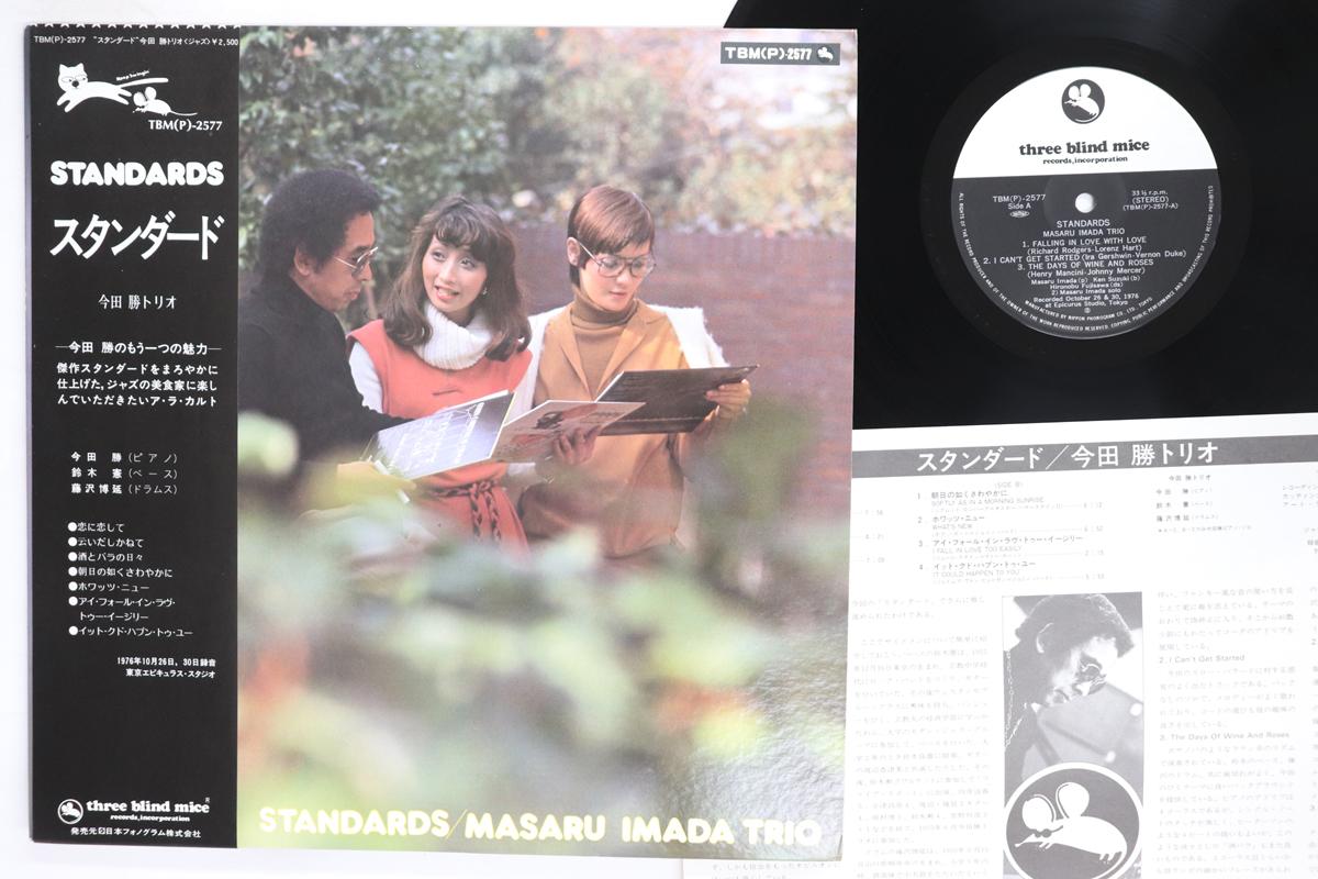 LP Record MASARU IMADA  Standards TBM2577 THREE BLIND MIC 1976 Japan Obi Jazz Used