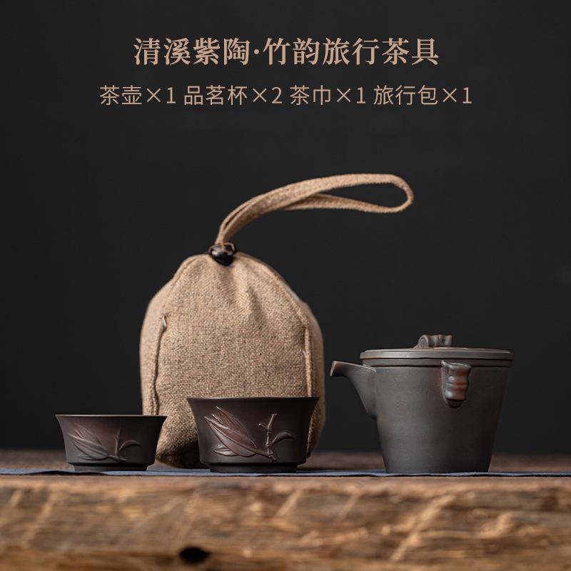 

Китайский чайный сервиз Qingxi Purple Pottery Lotus, эстетический набор из 1 чайника и 2 чашек, органайзер для заваривания чая, аксессуары для чайной церемонии, украшения