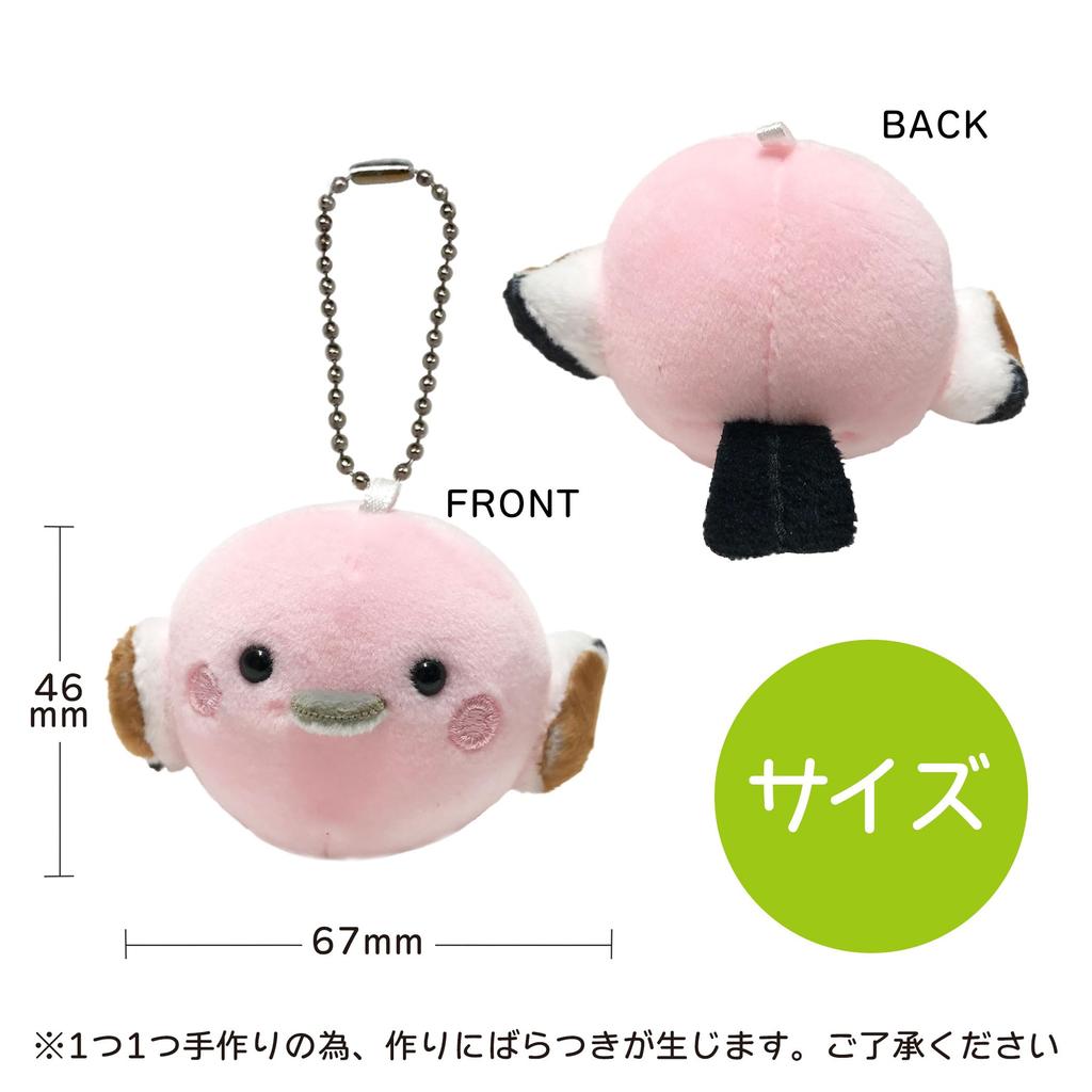 [LamPlanning] Kinagani and Shimaenaga (Large Tit) Ball Chain Keychain Plush Mascot, Shimaenaga (Large Tit) - Soft and Fluffy (3 Sakura, Ball Chain)