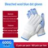 Thickened Non-Slip Dot Plastic Gloves for Construction and Handling - Wear-Resistant
