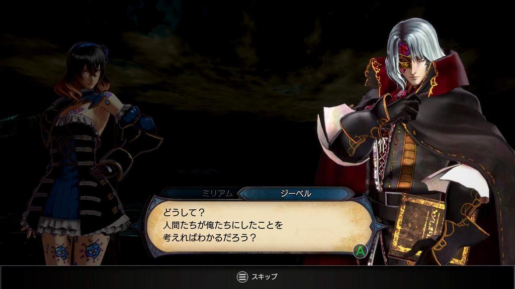 Ritual of the Night PS4 Bloodstained -