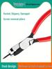 Rusty Wire & Screw Extractor Multi-Functional Pliers