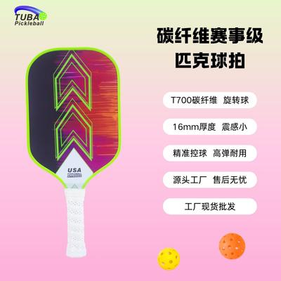 Carbon Fiber Pickleball Paddle Set Lightweight Matte Finish Women Teens Includes 2 Paddles 4 Balls Carry Bag
