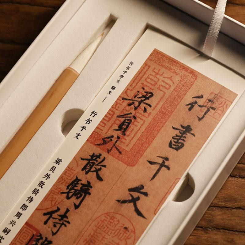 Asiatisches Kalligraphie-Starter-Set inklusive Bambus-Pinsel, Tuschestein und Wasserschale für Kunstliebhaber