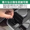 Felimoa Center Console Storage for and 4 and Box, Right-Hand Drive, 2, 3, Series, X4, Z4.