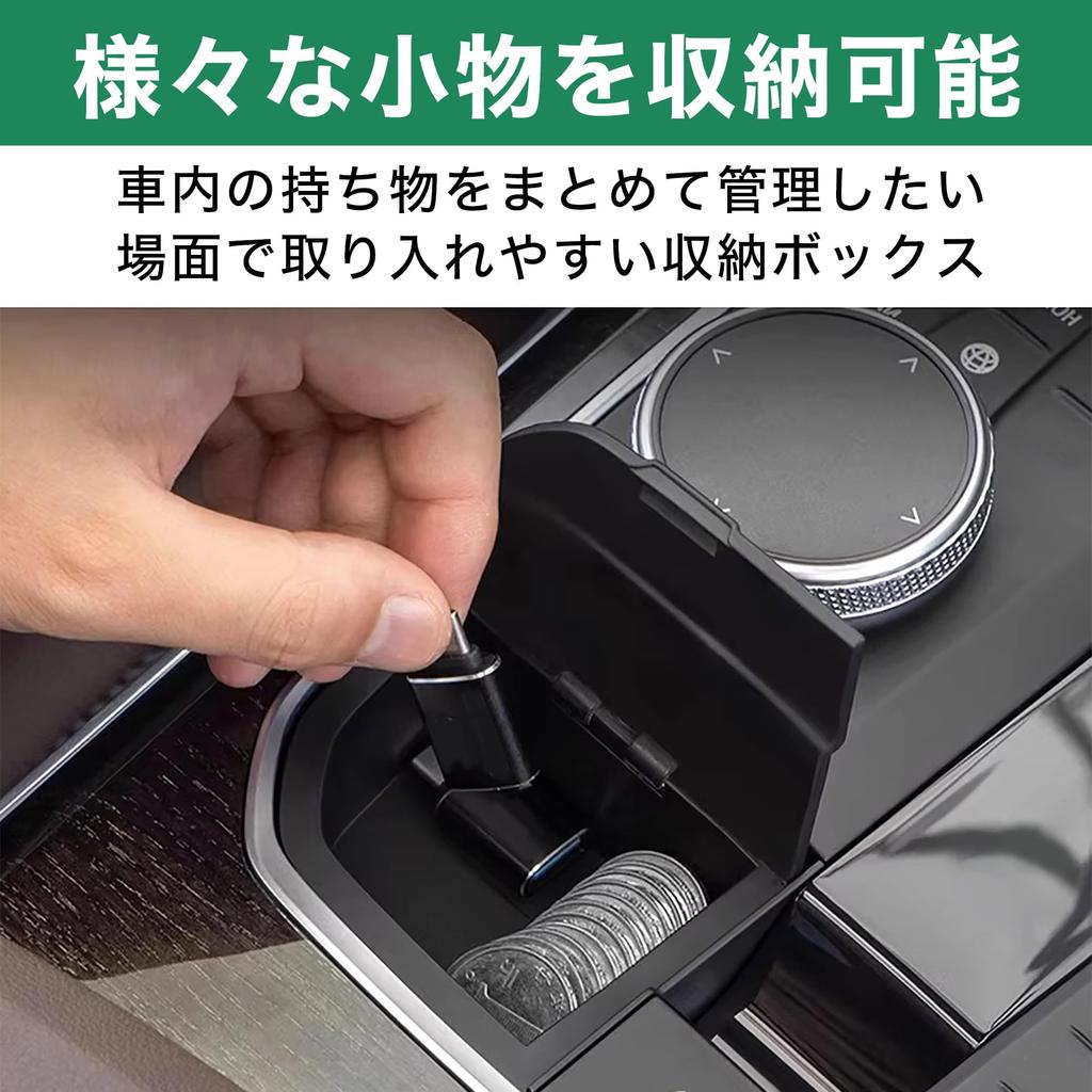 Felimoa Center Console Storage for and 4 and Box, Right-Hand Drive, 2, 3, Series, X4, Z4.