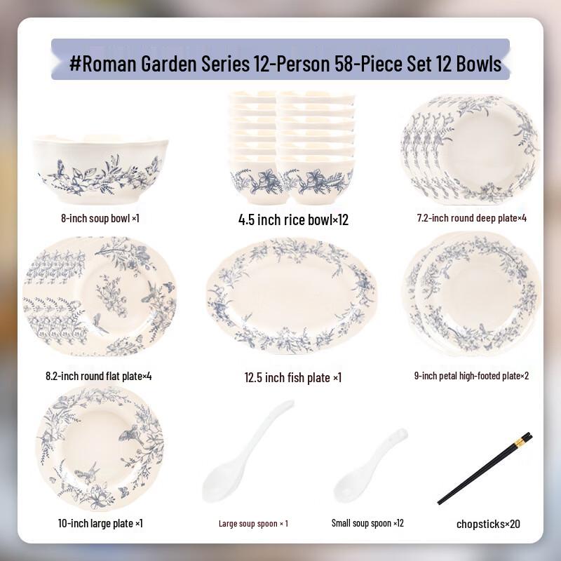 Huazao Baijia Roman Garden Ceramic Dinnerware Set