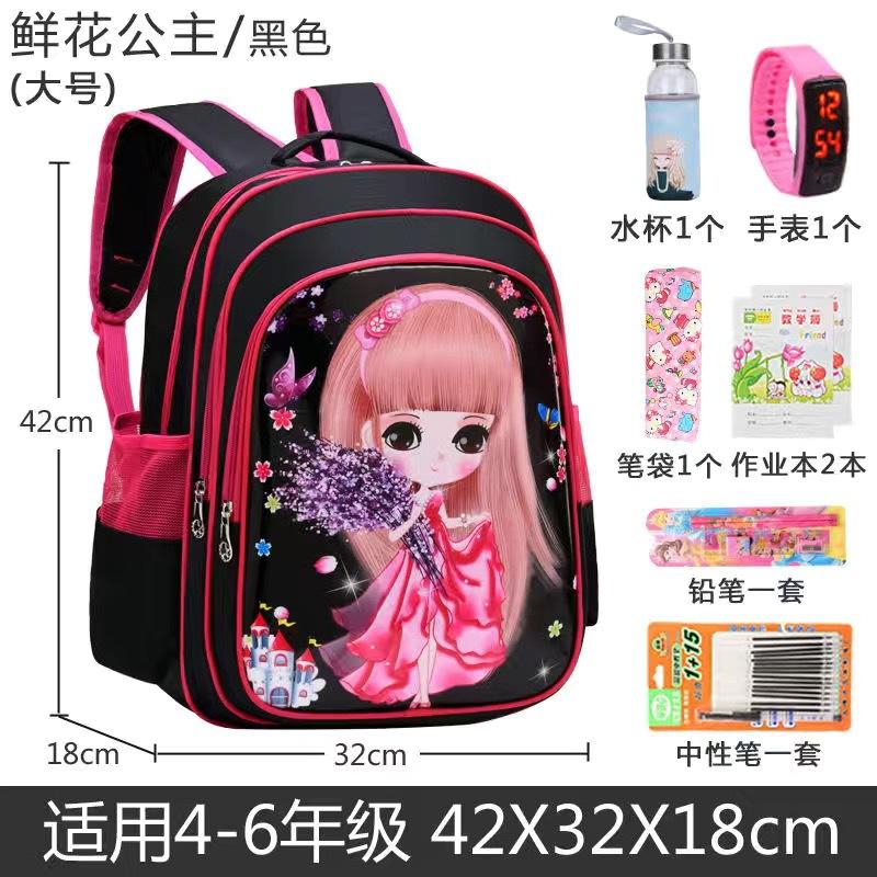 New primary school schoolbag cartoon cute princess series children's schoolbag burden reduction backpack
