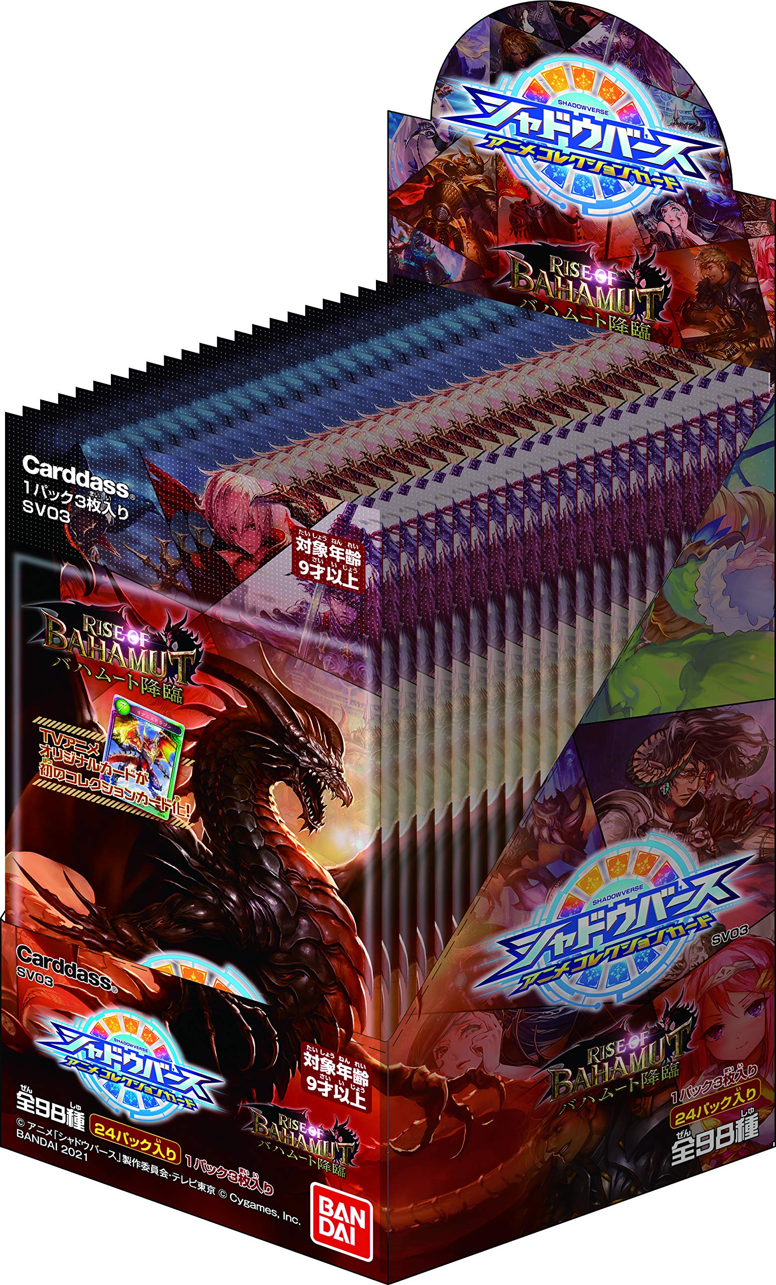 

BANDAI Shadowverse Anime Collection Card RISE OF BAHAMUT Descent of Bahamut - - (BOX) [SV03]